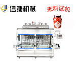 蝦醬、海鮮醬灌裝機(jī)